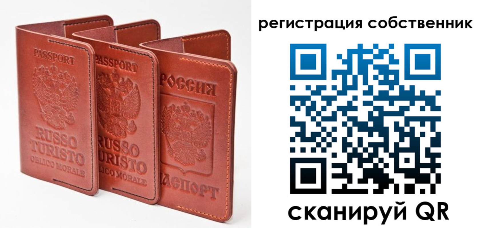 прописка поиск в Ряжске